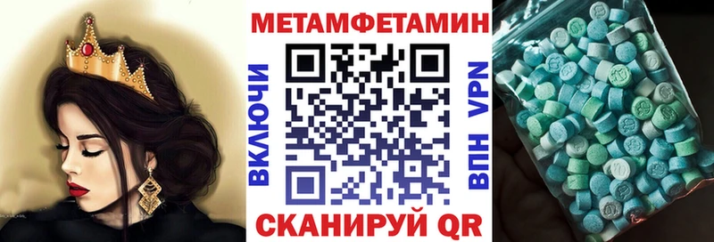 наркота  Балашов  АМФ Premium 