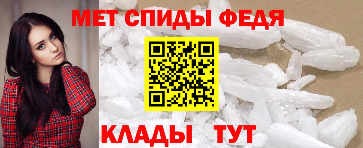 Amphetamine VHQ  Амфетамин  Балашов  Вход с VPN 