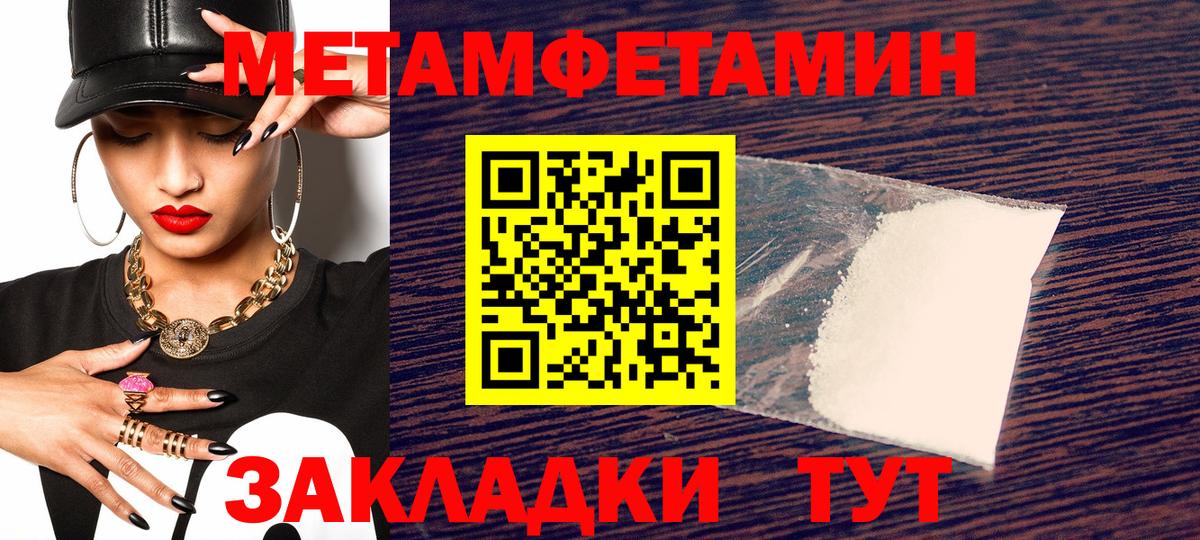 АМФЕТАМИН 97% Балашов