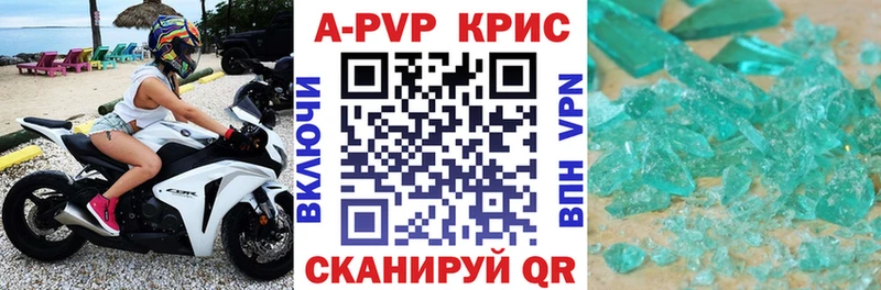 купить Балашов Alpha PVP Соль