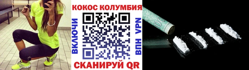 наркота  Балашов  сайты даркнета какой сайт  COCAIN 97% 