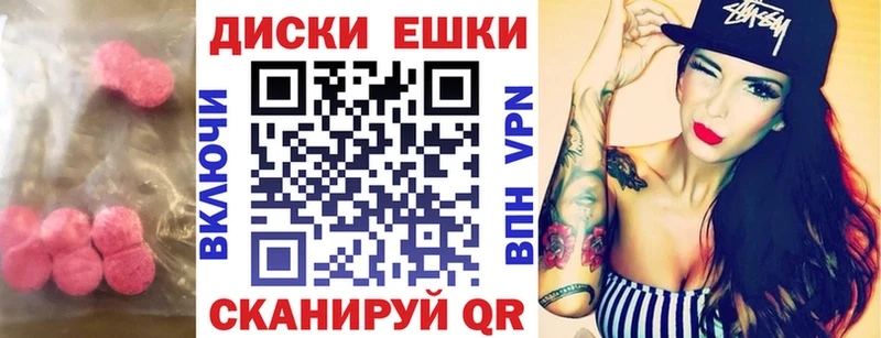 купить   Балашов  ссылка на мегу   Экстази 280 MDMA 