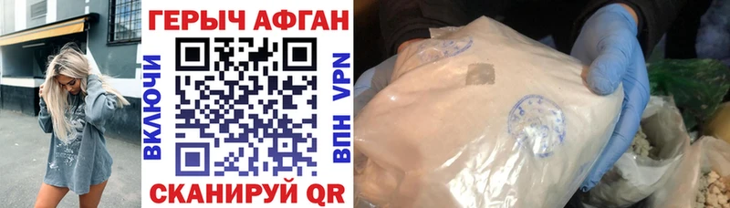 ссылка на мегу ТОР  Балашов  Героин Афган 