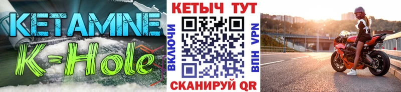 Кетамин VHQ  Балашов 