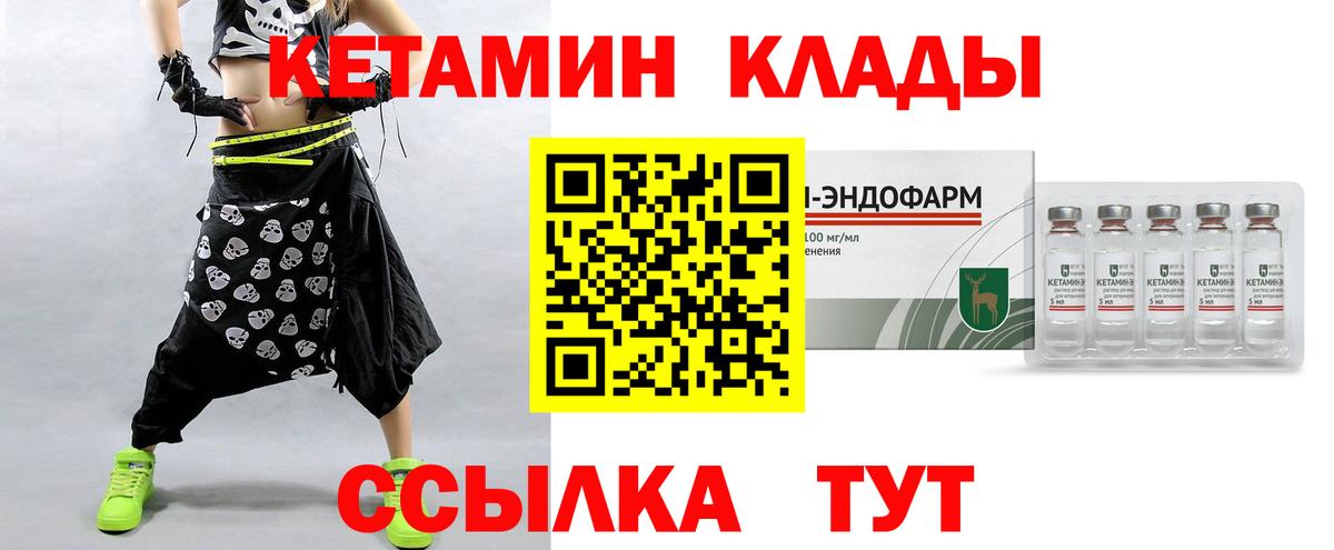 МЕФ   Кетамин  Метамфетамин  Вход с VPN  MDMA  Балашов  Бошки Шишки  Кокаин  ГАШИШ 