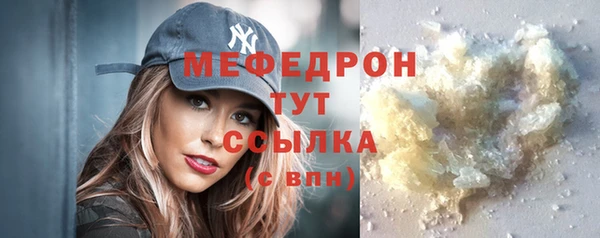 мяу мяу мука Алексеевка
