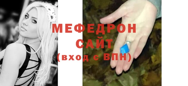 мяу мяу мука Алексеевка