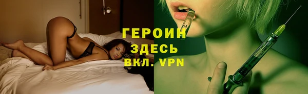 герыч Алзамай
