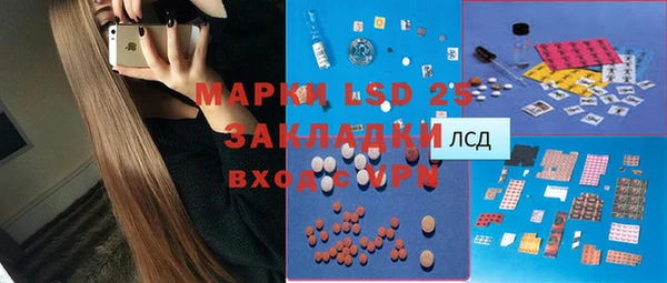 мяу мяу мука Алексеевка