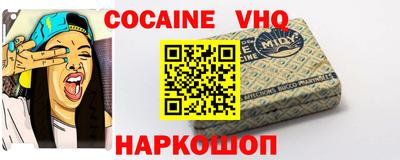 героин Можайск