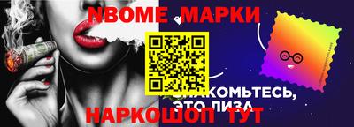 героин Можайск