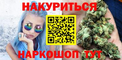каннабис Моздок
