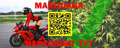 каннабис Моздок