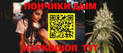 каннабис Моздок