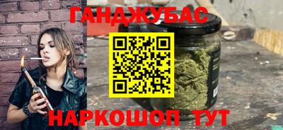 каннабис Моздок