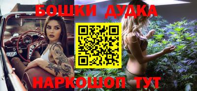 героин Можайск