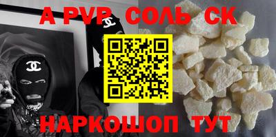каннабис Моздок