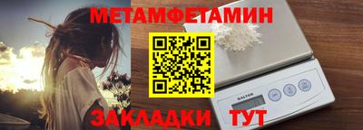 таблы Камень-на-Оби