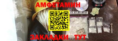 героин Можайск