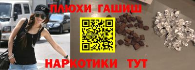героин Можайск
