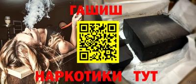 героин Можайск