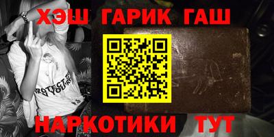 героин Можайск