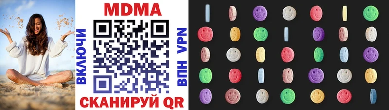 площадка формула Балашов MDMA Molly