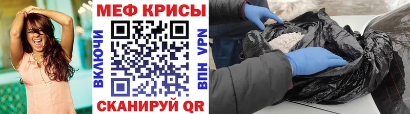 Мефедрон 4 MMC  нарко площадка официальный сайт  Балашов  где продают наркотики 