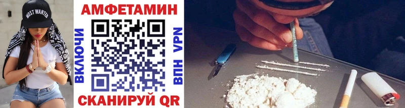 МЕТАМФЕТАМИН Декстрометамфетамин 99.9% Балашов