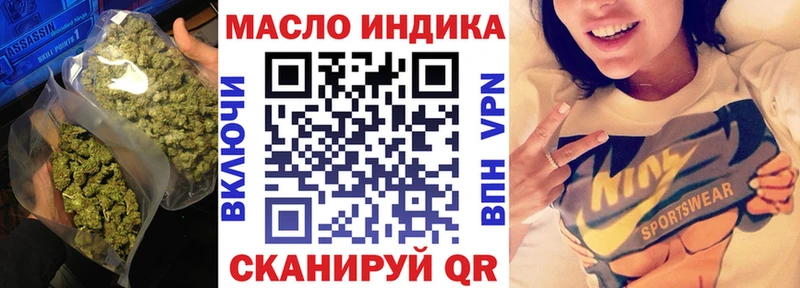 ТГК концентрат  Балашов 