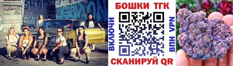 Конопля Amnesia Балашов